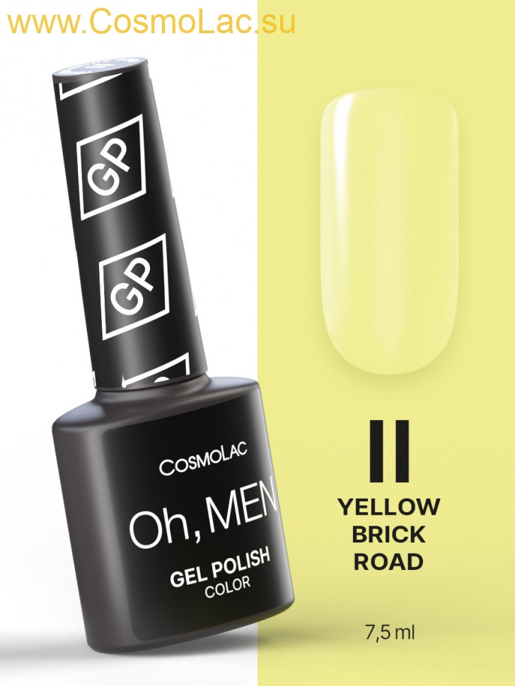 Men Line Гель-лак для мужчин желтый Gel Polish №II Yellow Brick Road 7,5 мл от CosmoLac купить в Московской области с доставкой. фото 1 — COSMOLAC.SU